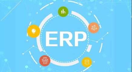 小企业ERP管理系统|小企业ERP管理系统批发价格|小企业ERP管理系统厂家|小企业ERP管理系统图片|免费B2B网站